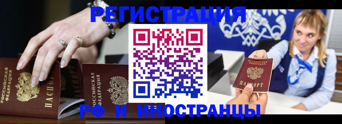 пропишу в квартире в Чудово