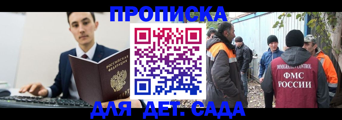 пропишу в квартире в Чудово